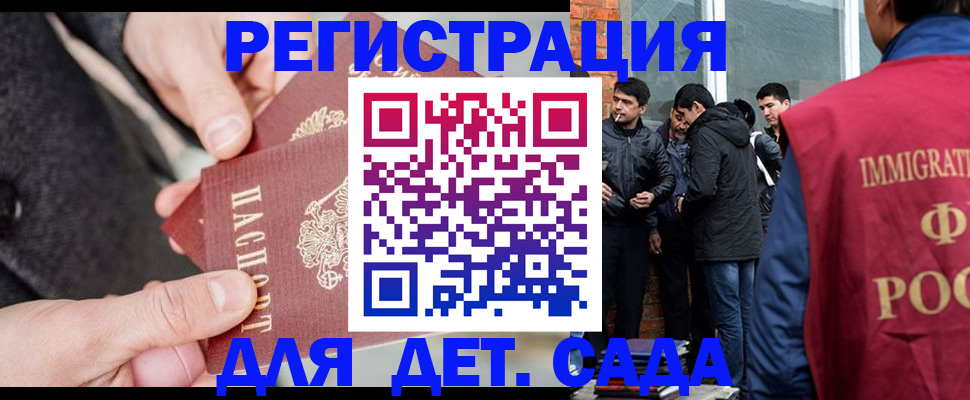 прописка паспорт в Кизляре
